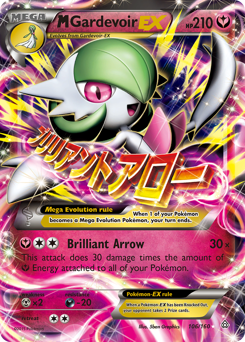 M Gardevoir-EX Holofoil - Primal Clash #106 (Near Mint)