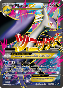 M Latios-EX Holofoil - Roaring Skies #102 (Damaged)