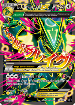 M Rayquaza-EX Holofoil - Roaring Skies #105 (Lightly Played)