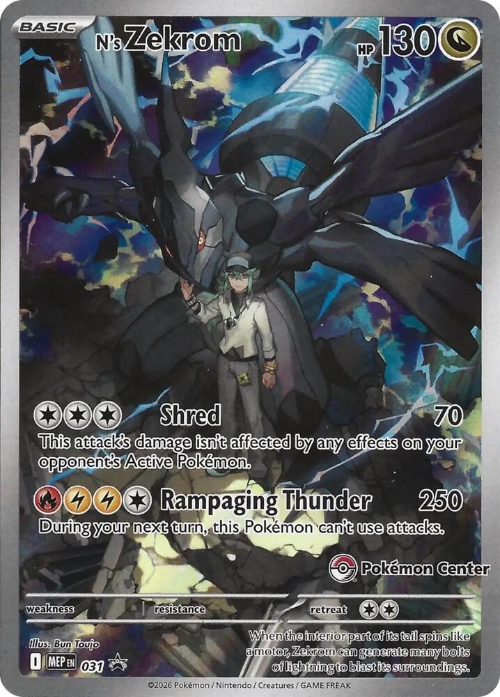N’s Zekrom (Pokemon center) - Mep #031 (Near Mint)