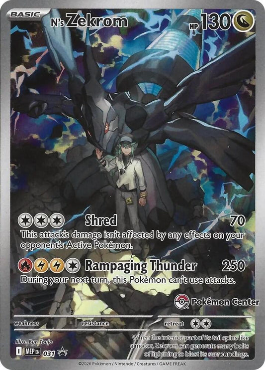 N’s Zekrom (Pokemon center) - Mep #031 (Near Mint)