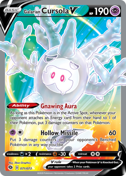 Galarian Cursola V Holofoil - Champion's Path #71 (Near Mint)