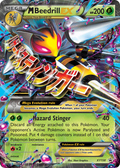 M Beedrill-EX Holofoil - XY Black Star Promos #XY158 (Near Mint)