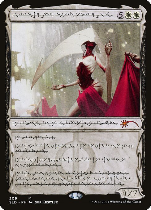 Elesh Norn, Grand Cenobite - Secret Lair Drop #209 (Near Mint)
