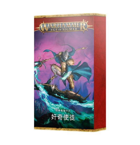 Warhammer Age of Sigmar Disciples of Tzeentch Warscroll Cards