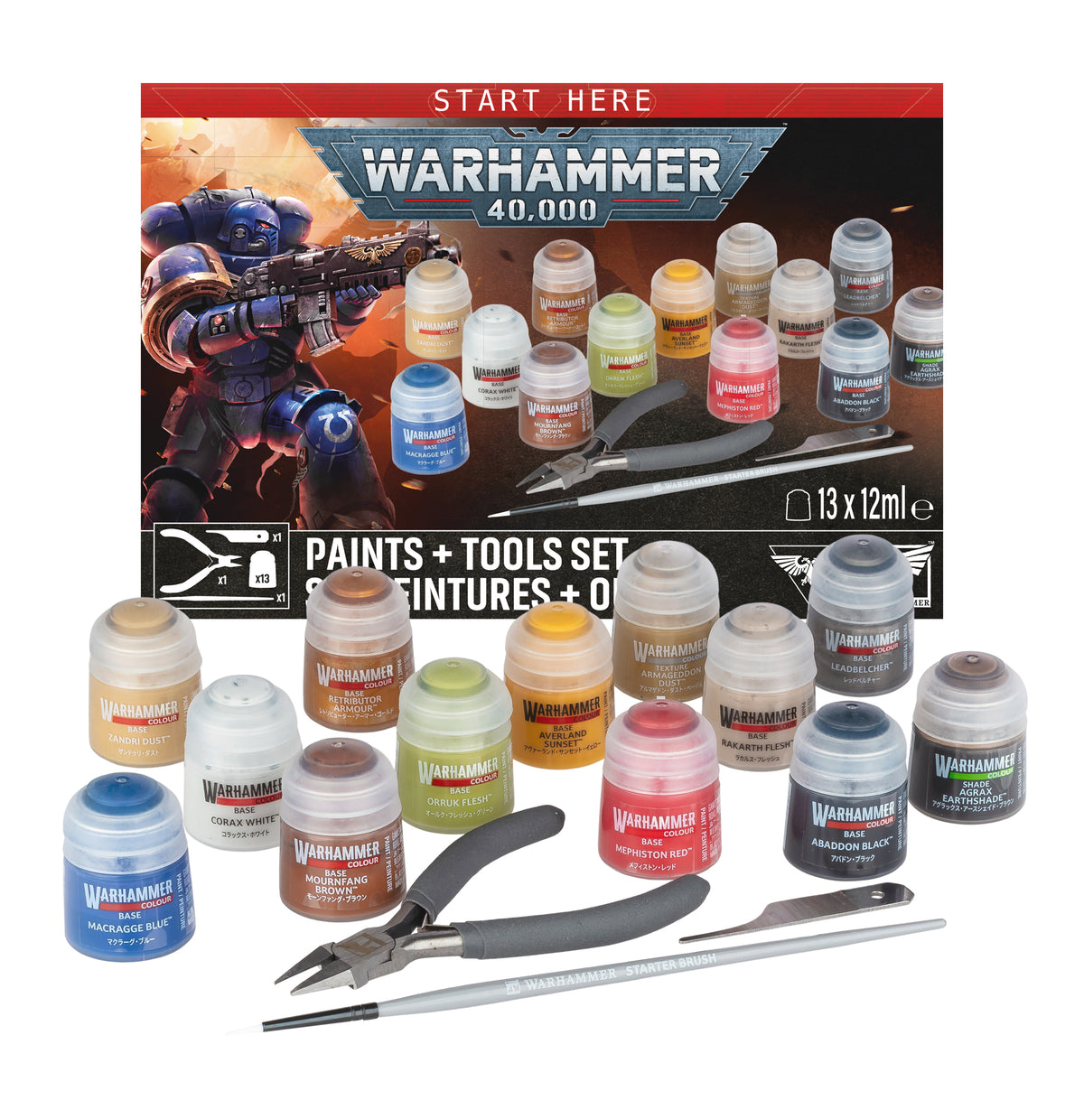 Warhammer 40,000: paints+toolset