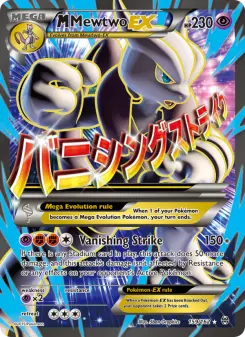 M Mewtwo EX - BREAKthrough #159 (PSA 10)