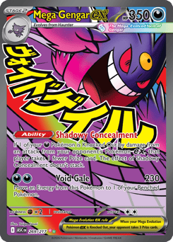 Mega Gengar ex - Ascended Heroes #269 (Near Mint)